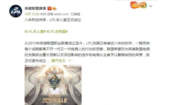 英雄联盟名人堂排名第一的选手是谁？英雄联盟名人堂排名榜
