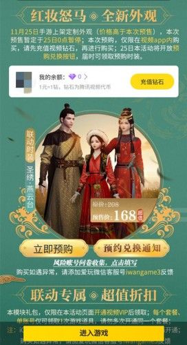 天涯明月刀手游洞中之人六大结局汇总：洞中之人六大结局玩法攻略