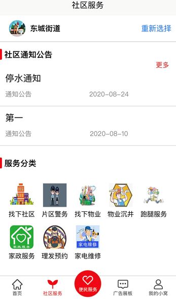 掌上青冈怎么登录不上去？无法登录解决办法