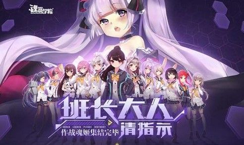魂器学院兑换码2020年12月最新：12月最新礼包CDK大全