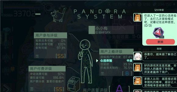 映月城与电子姬八方通行怎么得？八方通行证获得方法