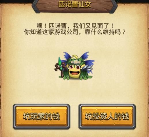 不思议迷宫不忘初心定向越野怎么完成？定向越野不忘初心攻略