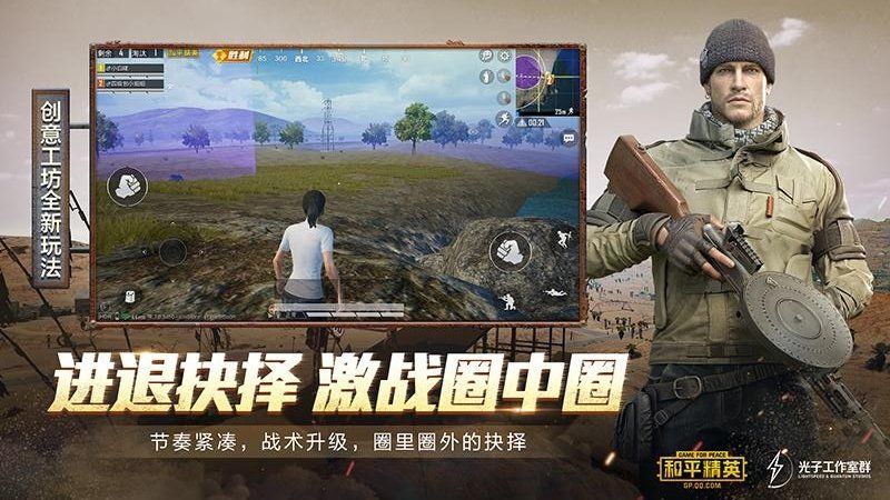 和平精英兑换码2020年11月有效CDK大全：2020年11月有效兑换码一览