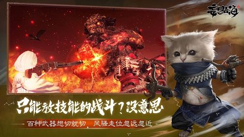 妄想山海长生果位置在哪？长生果位置坐标一览