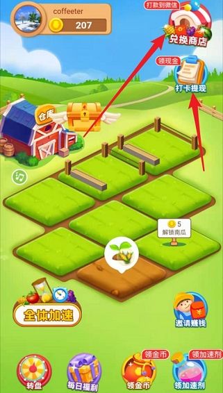 好运农场能提款吗？APP真的能吗