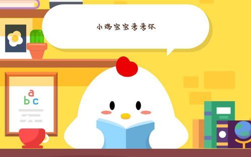 蚂蚁庄园扬汤止沸 蚂蚁庄园今日答案扬汤止沸