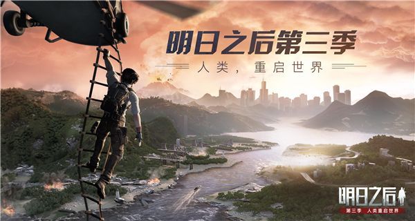明日之后第三季采集队在哪？采集队员坐标位置大全