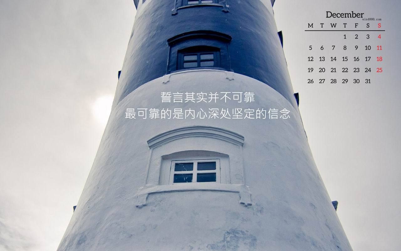2020十一月再见十二月你好唯美短句图片：朋友圈11月再见12月你好文案说说