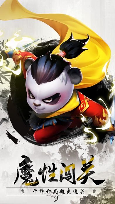 王者信条通神技巧：通神关卡经验图