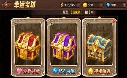 宝箱与勇士装备合成公式：2020武器装备合成表