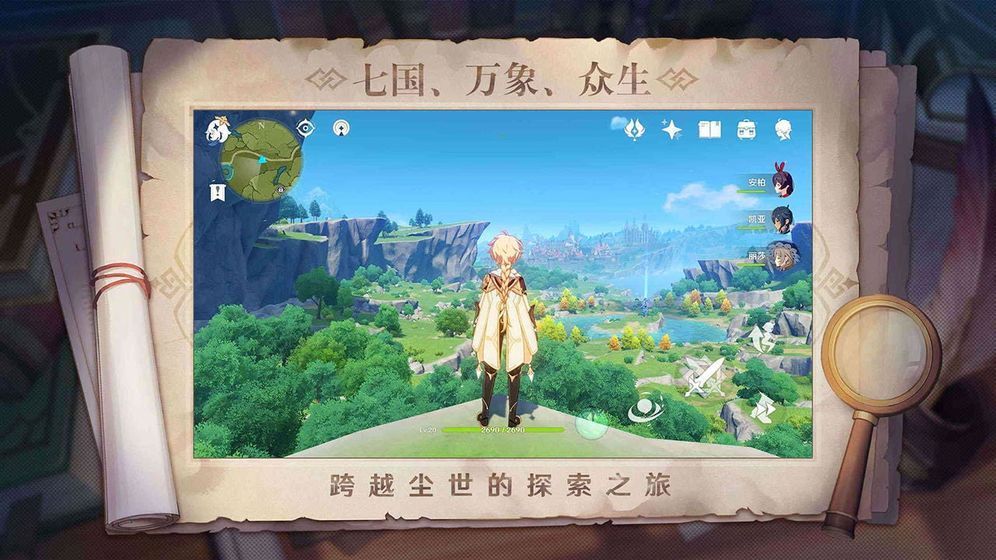 原神盐花任务怎么做？传说任务古闻之章盐花任务攻略