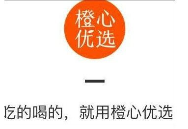 橙心优选社区电商怎么加盟？加盟方法介绍