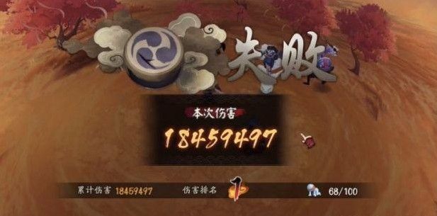 阴阳师超鬼王第二天阵容推荐：SP山风超鬼王特攻式神阵容攻略