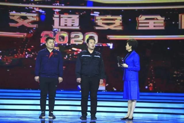 平安行2020直播视频完整版观看入口：中央电视台平安行回放视频地址