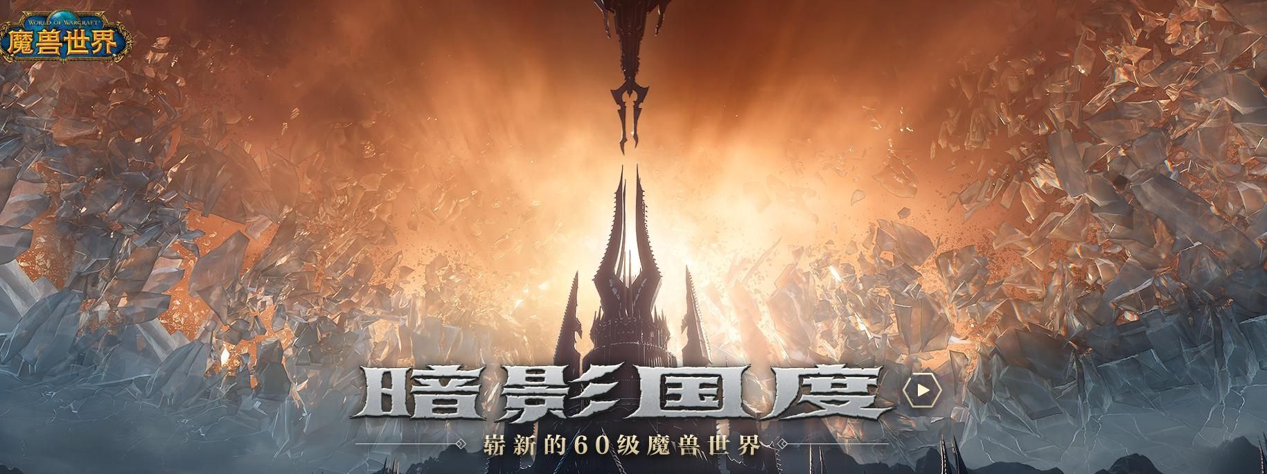 魔兽世界9.0萨满导灵器怎么选？WOW9.0萨满导灵器选择攻略大全