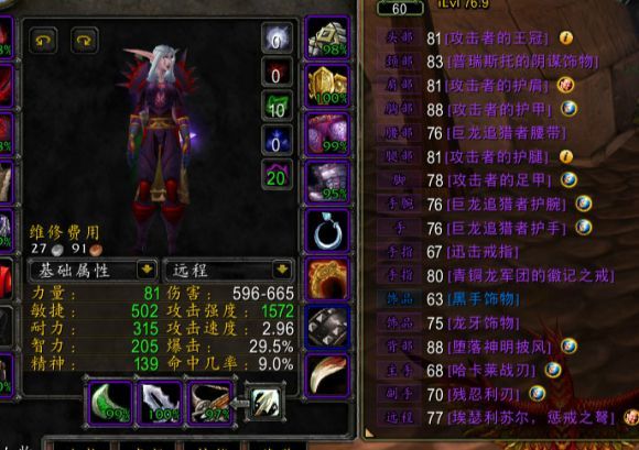 魔兽世界怀旧服天灾入侵攻略：天灾入侵任务完成方法