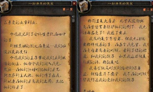 魔兽世界怀旧服末日之影任务怎么完成？WOW末日之影任务攻略