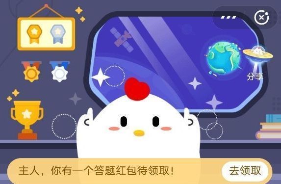 成语饮鸩止渴形容用错误方法脱困其中鸩是一种？蚂蚁庄园今日答案12月4日