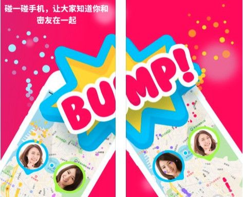 zenly安卓可以和苹果一起用吗？Zenly位置不更新是为什么