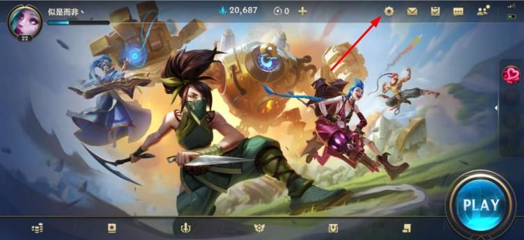 英雄联盟手游台服怎么设置中文？lol手游台服中文设置教程