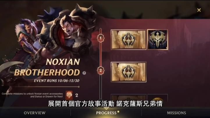 英雄联盟手游12月新英雄有哪些？LOL手游12月更新公告