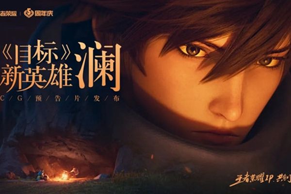 王者荣耀曹操是如何结识澜的 澜和曹操是什么关系[图]-大陆新闻-游戏鸟手游网