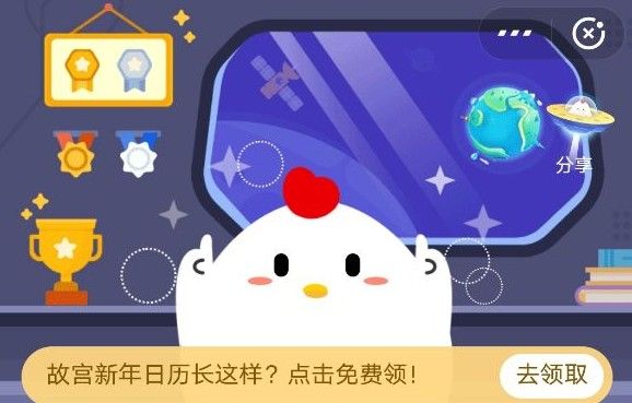 下列选项中谈何容易和细思极恐哪个是成语？蚂蚁庄园今日答案12.8