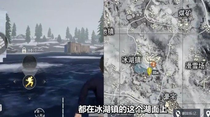和平精英冰滑梯在哪里 极寒模式冰滑梯位置