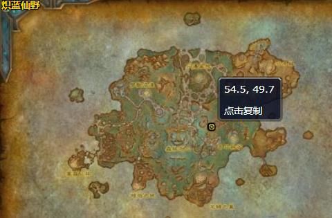 魔兽世界腐烂的躯壳在哪？9.0腐烂的躯壳位置坐标