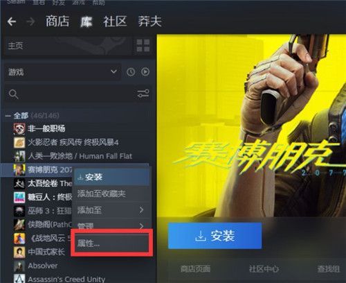 赛博朋克2077中文语音怎么设置？中文语音设置方法