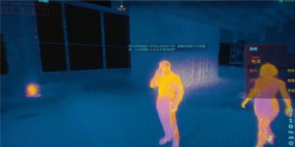 赛博朋克2077relic芯片在哪？relic芯片位置介绍