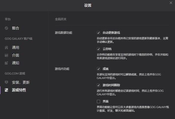 赛博朋克2077闪退怎么办？闪退黑屏解决方法