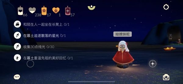 光遇12.12任务怎么做？12.12季节大蜡烛位置在哪