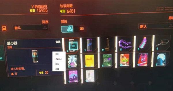 赛博朋克2077超梦不兼容怎么办？超梦片不能看解决方法