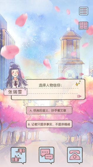 好久不见再见攻略大全：剧情结局图文通关流程