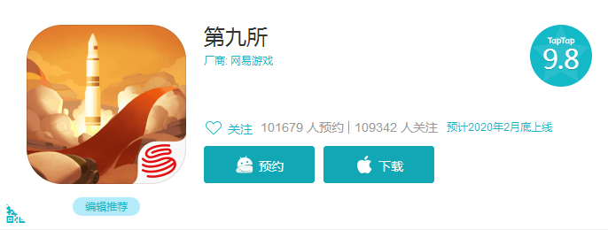 TapTap接近满分！网易《第九所》如何借游戏讲述一段艰苦科研奋斗史？