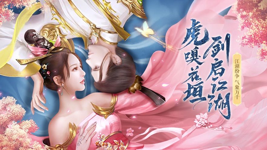芊芊城主的甜宠礼包大全：兑换码邀请码分享
