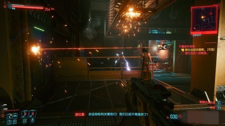 赛博朋克2077不要迷失自我怎么进去？不要迷失自我任务攻略