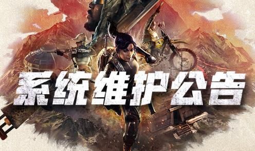 绝地求生12月16日更新详情一览：2020年12月16日新地图褐湾上线