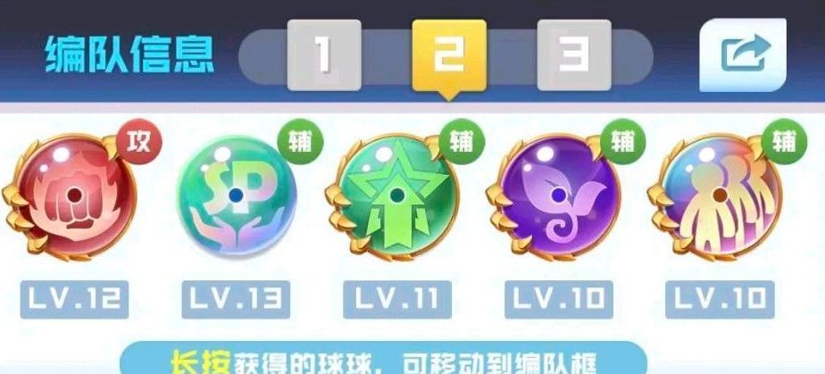 球球英雄兑换码12月最新：12月官方礼包码CDK大全