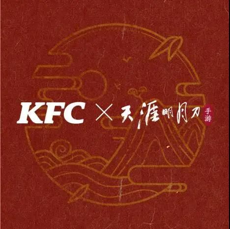 天涯明月刀手游KFC炸鸡桶怎么购买？天涯明月炸鸡桶兑换券获得方法一览