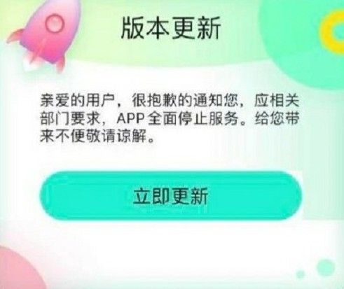 拍呱呱短视频安全吗 拍呱呱短视频是秘乐吗