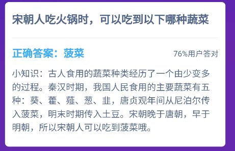 土豆什么时候传入中国 土豆什么朝代传入中国