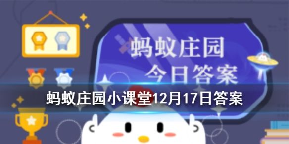 冬天频繁洗澡危害 冬天频繁洗澡好吗蚂蚁庄园