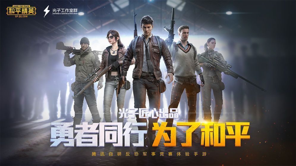 和平精英鸡仙超级视角怎么设置？鸡仙超级视角设置方法