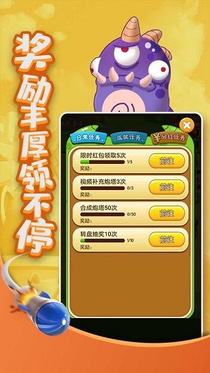 打爆怪兽nb真的可以吗？满20可以提出是真的吗