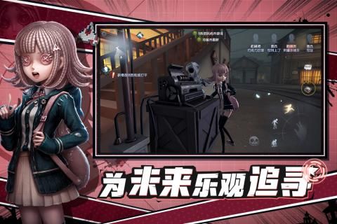 第五人格许愿码无限期使用：2021年许愿码大全