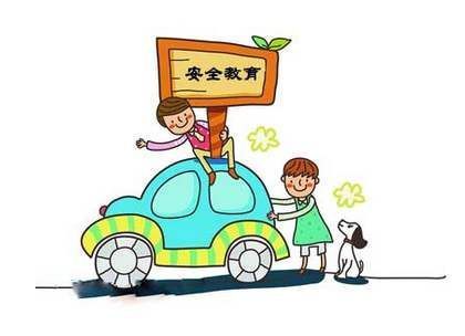 湖北中小学生安全素质教育节目44分钟视频2020 直播回放完整版观看地址