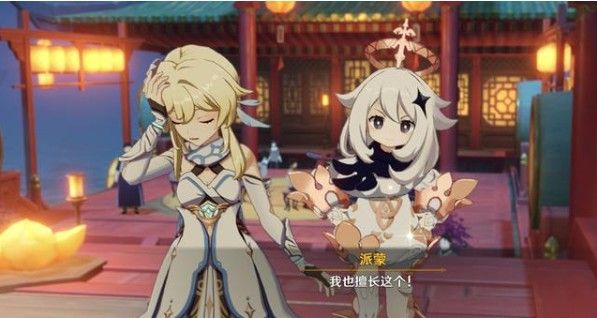 原神派蒙答题答案大全：派蒙答题答案一览