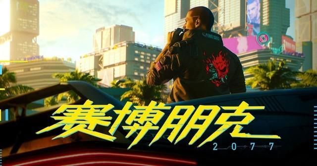 索尼下架赛博朋克2077怎么退款？索尼赛博朋克2077下架退款方法